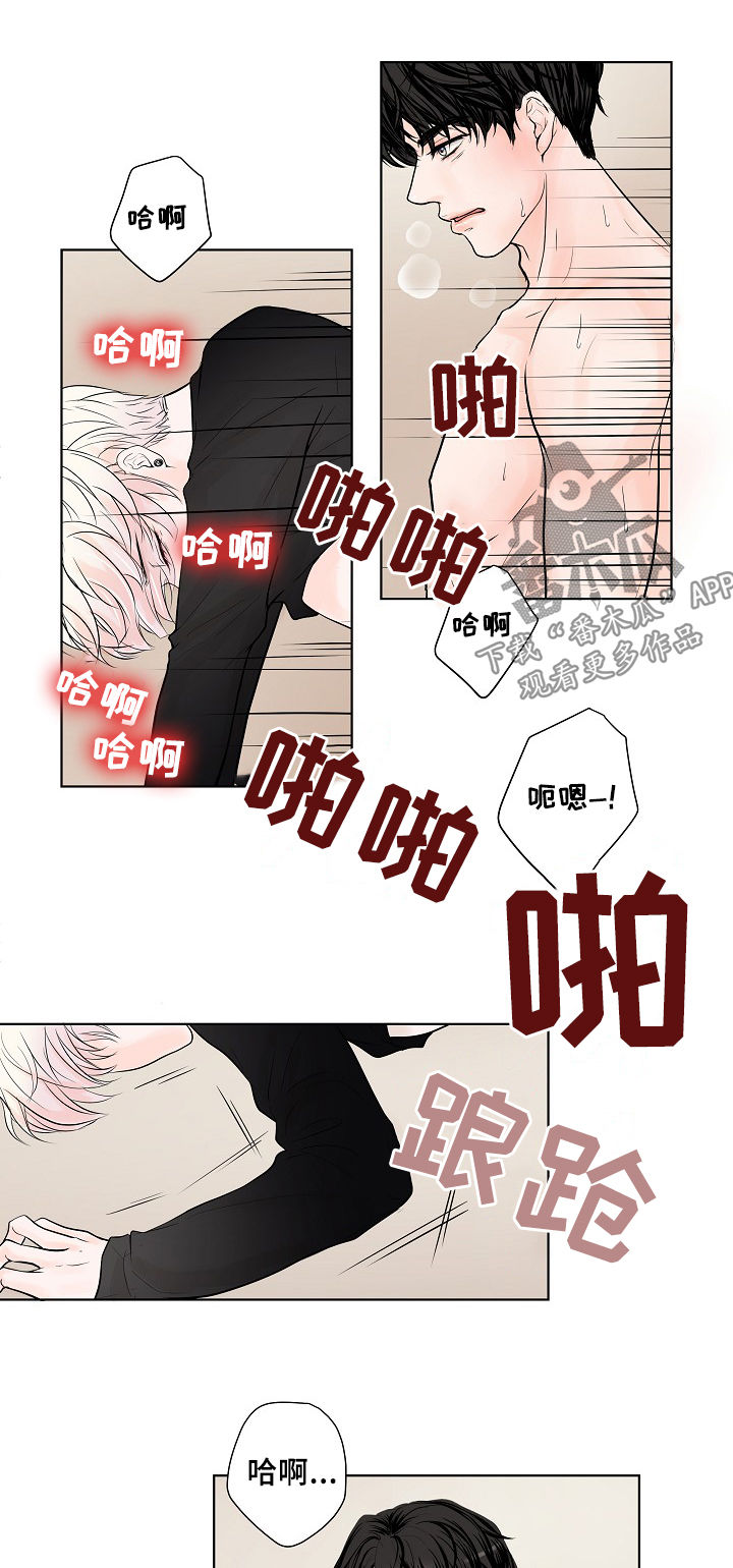产品试用什么意思漫画,第22章：合拍5图