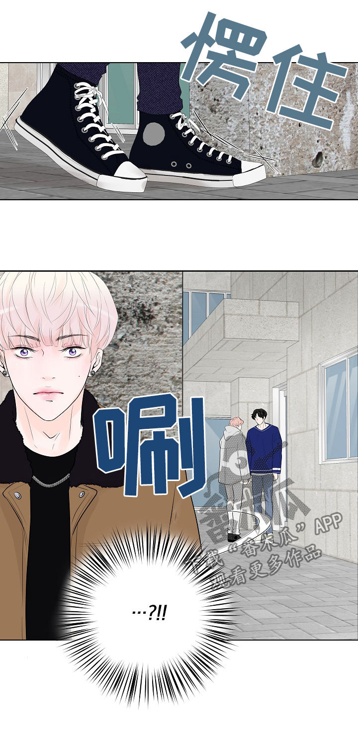 产品试用什么意思漫画,第21章：工作关系3图