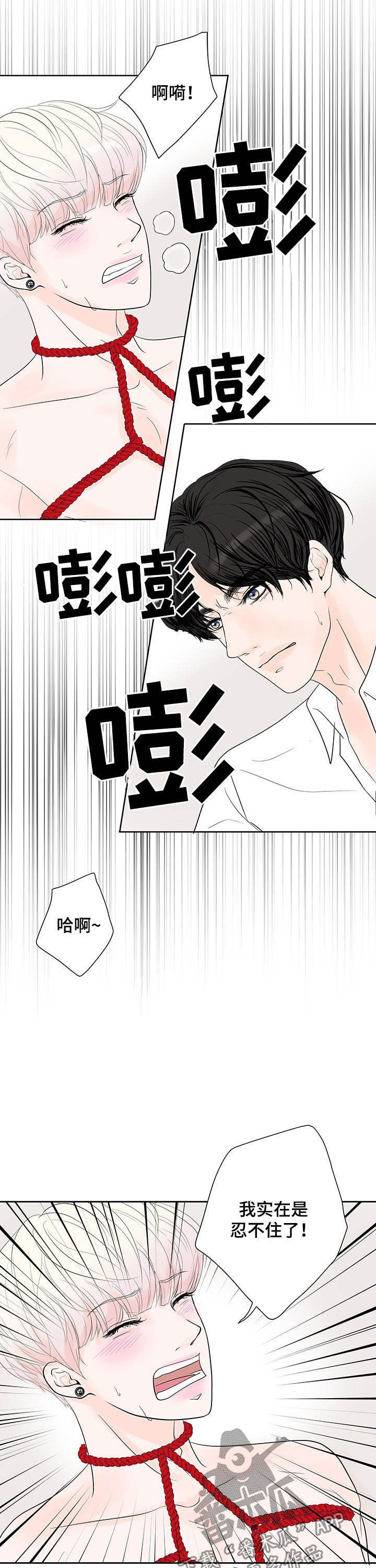 产品试用员漫画,第66章：【番外】我好困3图