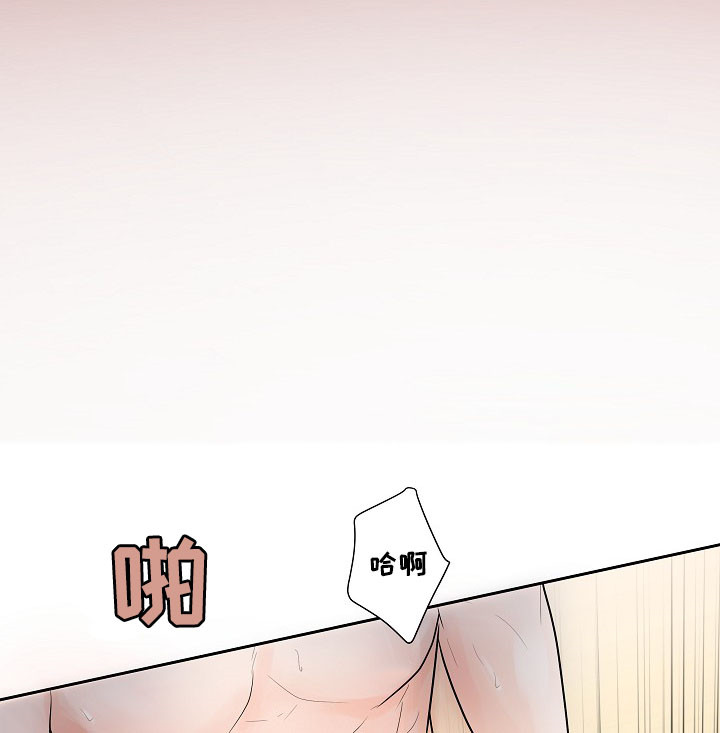 产品试用员漫画,第23章：各有心思2图