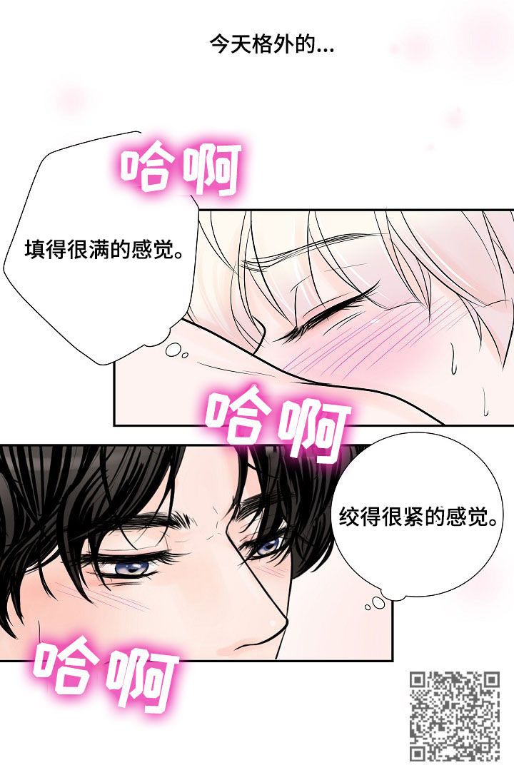 产品试用员招聘是真的么漫画,第28章：正式交往2图