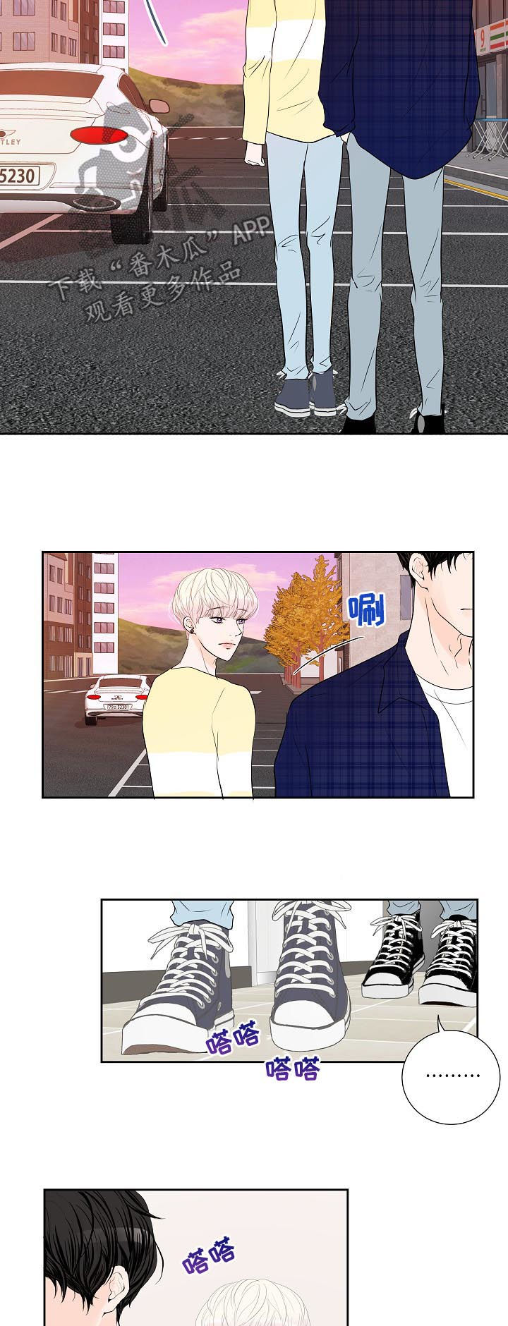 产品试用员是干什么的漫画,第41章：小心眼5图