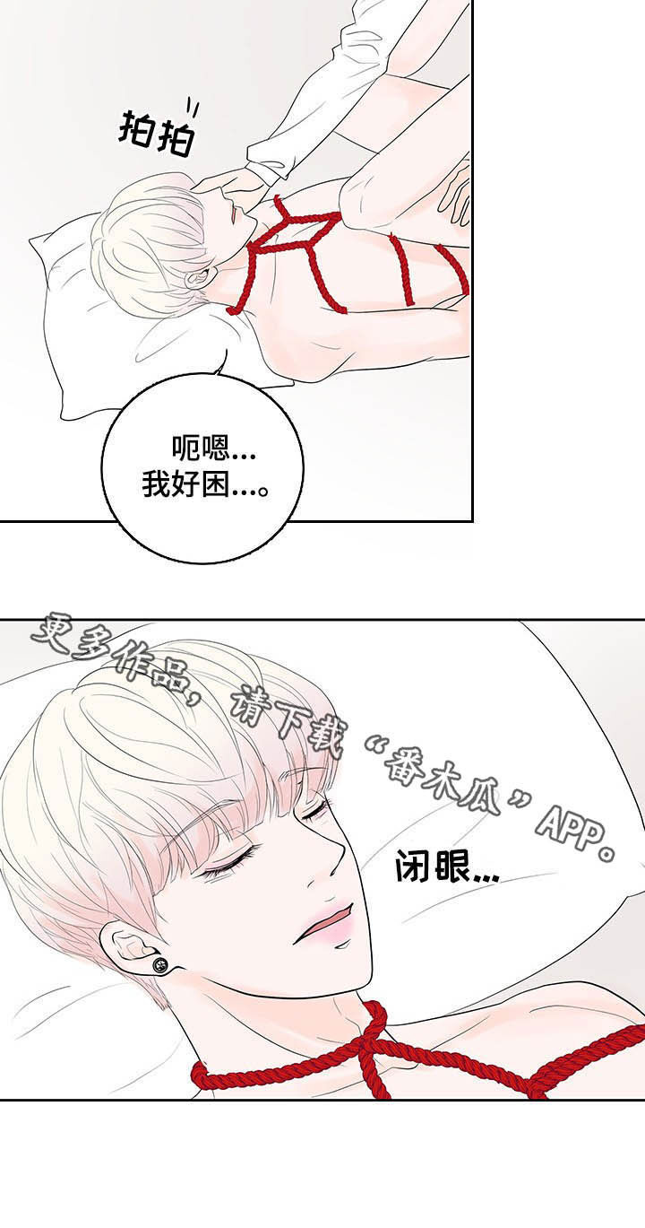 产品试用员漫画,第66章：【番外】我好困5图
