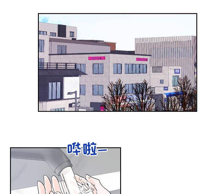 产品试用员漫画,第38章：小猫3图