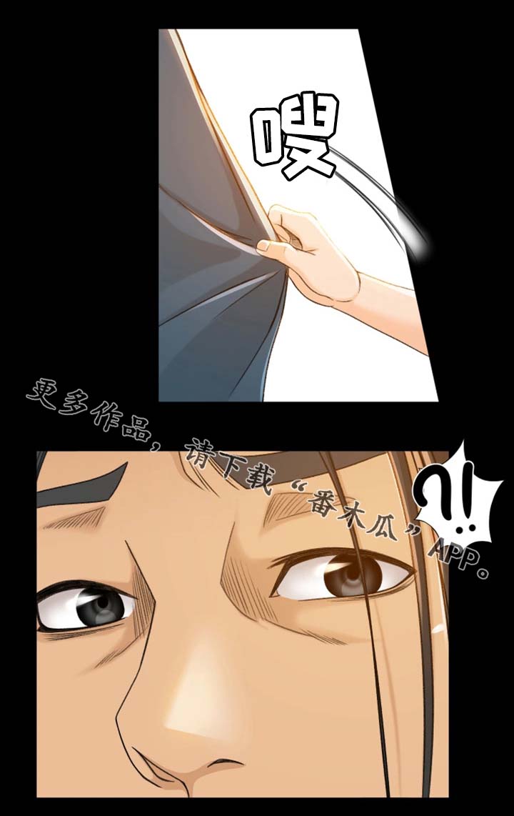 生意伙伴儿子结婚送红包有什么讲究漫画,第8章：别那么不自在4图