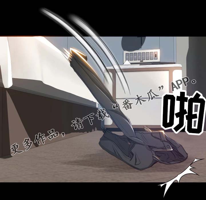 生意伙伴叫什么漫画,第10章：冷静点1图