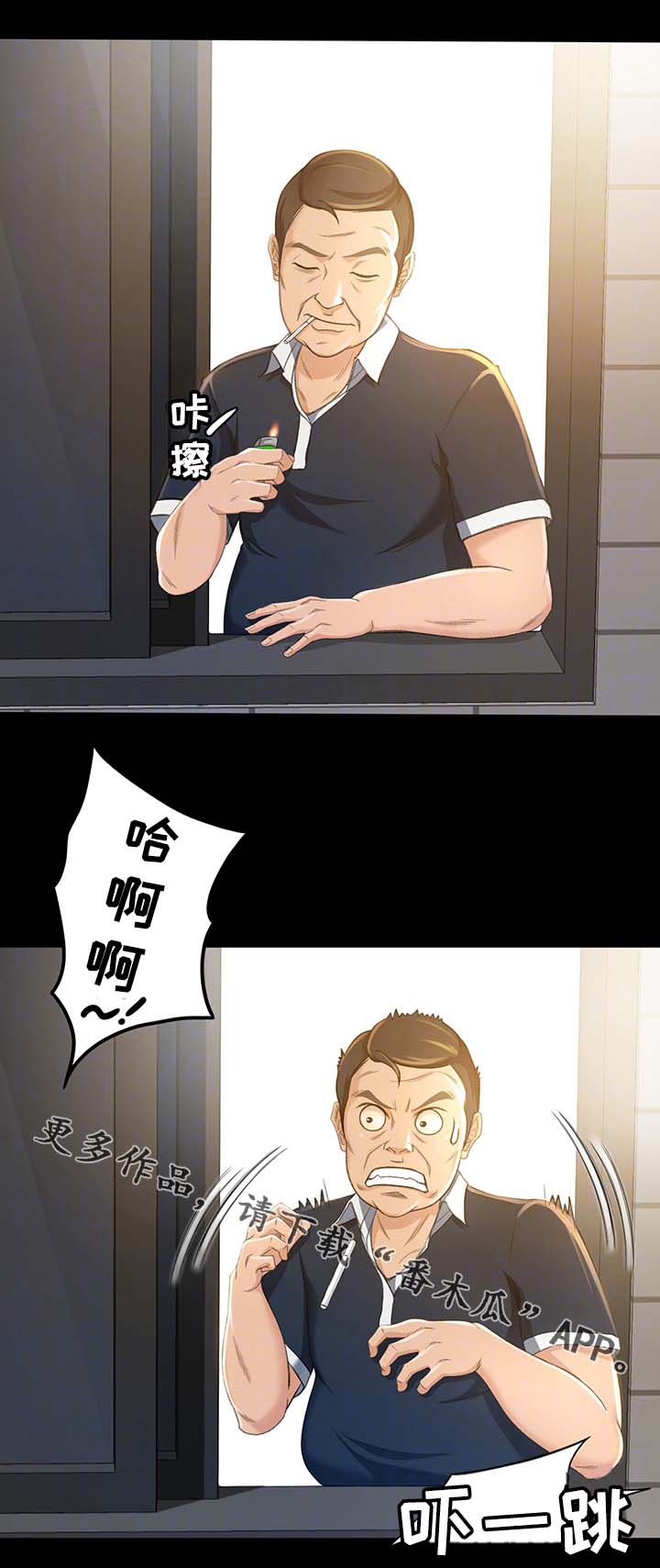 生意伙伴属相鸡狗漫画,第22章：开业2图