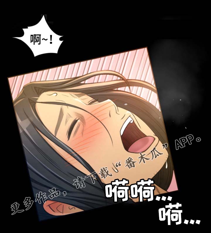 生意伙伴属相鸡狗漫画,第9章：高手5图