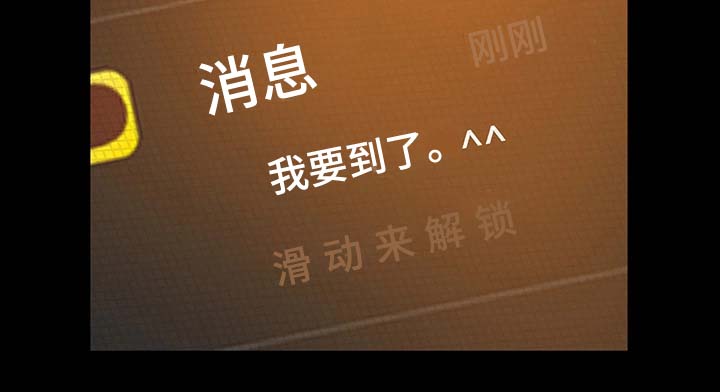 生意伙伴的祝福语漫画,第6章：重要性3图