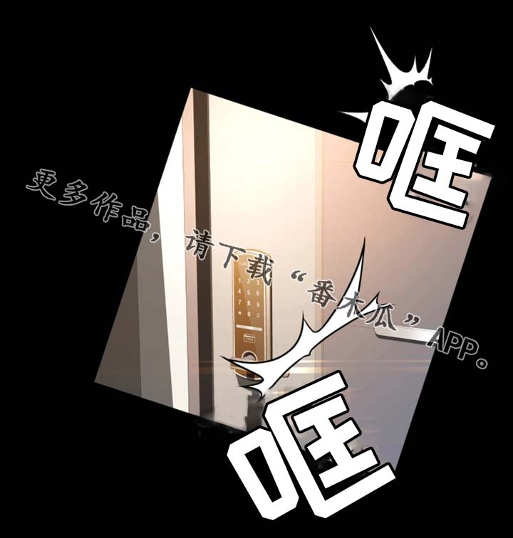 生意伙伴属相鸡狗漫画,第15章：还不如死了算3图