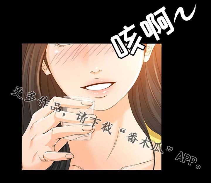 生意伙伴过生日祝福语漫画,第27章：记得吃药哦4图