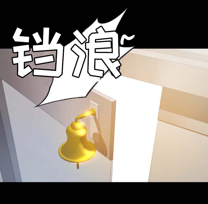 生意伙伴结婚随礼多少合适漫画,第12章：姐姐你在吗1图