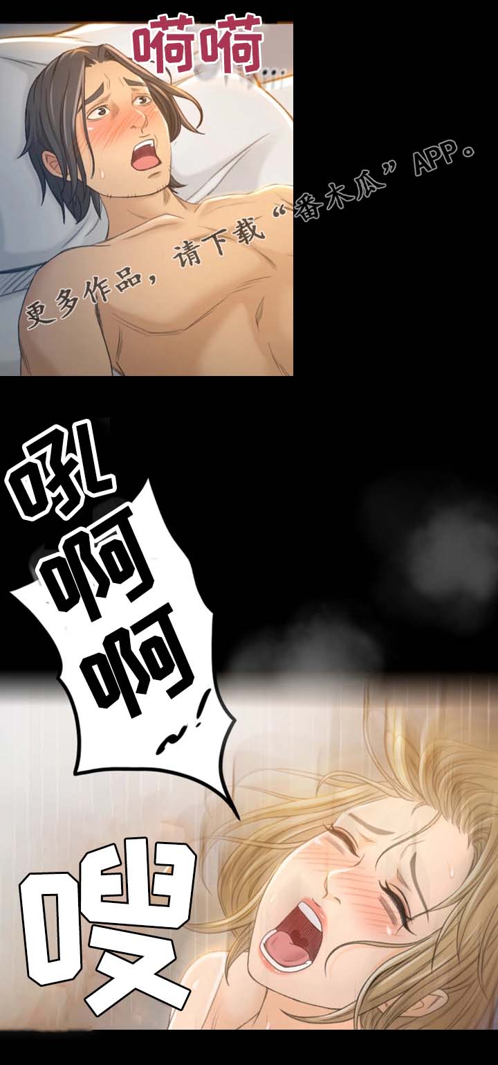 生意伙伴属相鸡狗漫画,第9章：高手2图