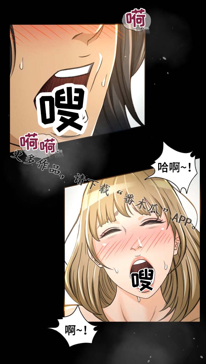 生意伙伴属相鸡狗漫画,第9章：高手4图