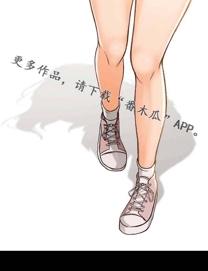 生意伙伴说给我转了钱然后漫画,第5章：不能失败4图