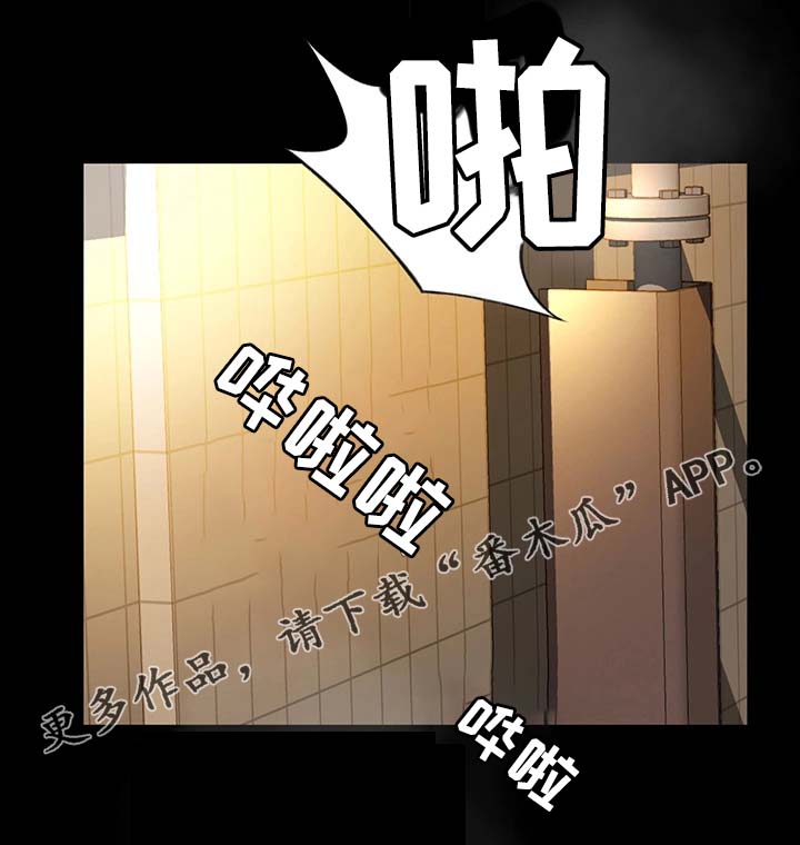 两天了还没到账漫画,第22章：开业2图