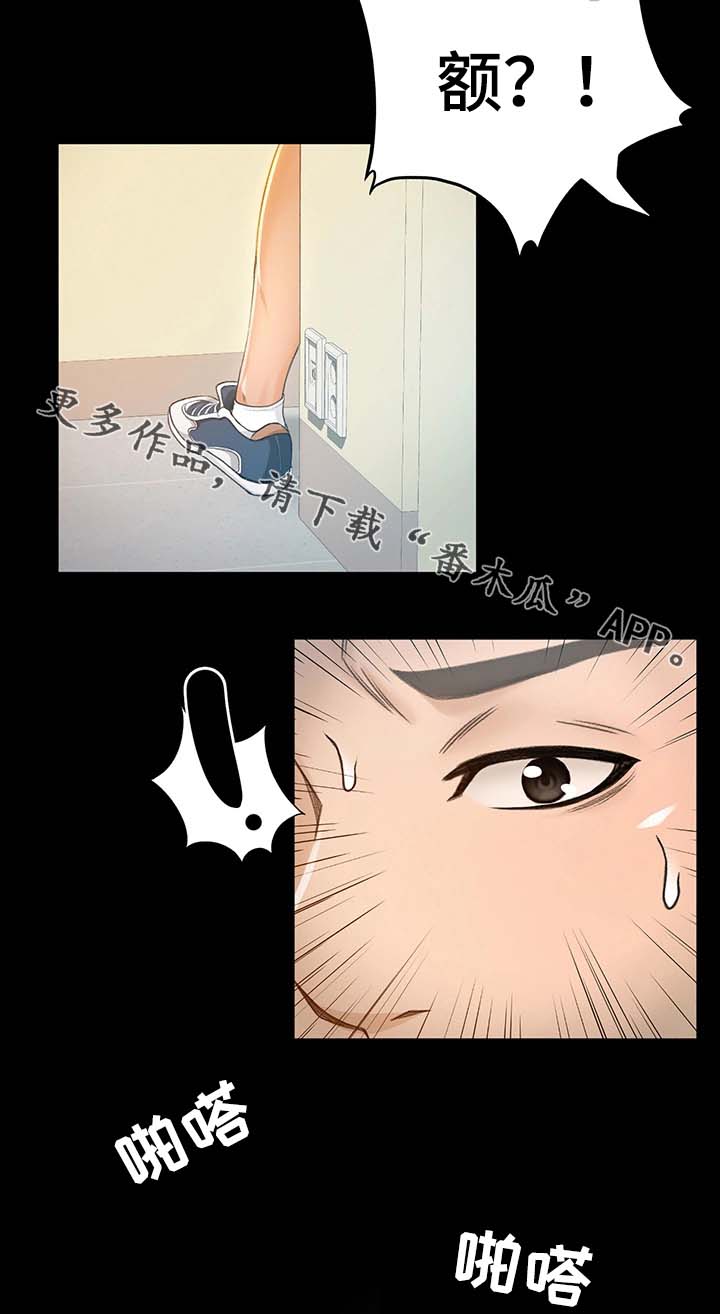 生意伙伴欠款怎么催漫画,第13章：我是那样的人吗4图