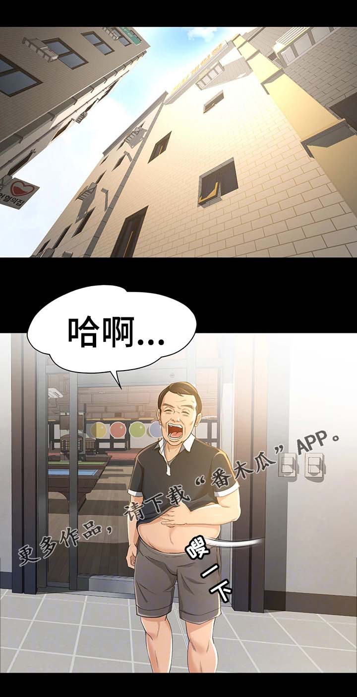 生意伙伴属相鸡狗漫画,第22章：开业1图