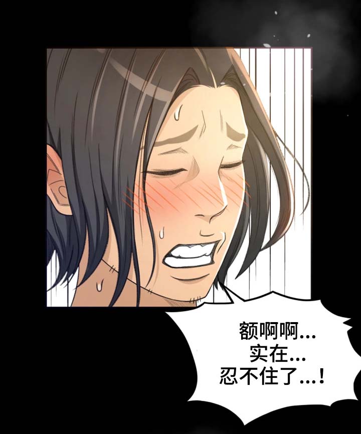 生意伙伴属相鸡狗漫画,第9章：高手3图