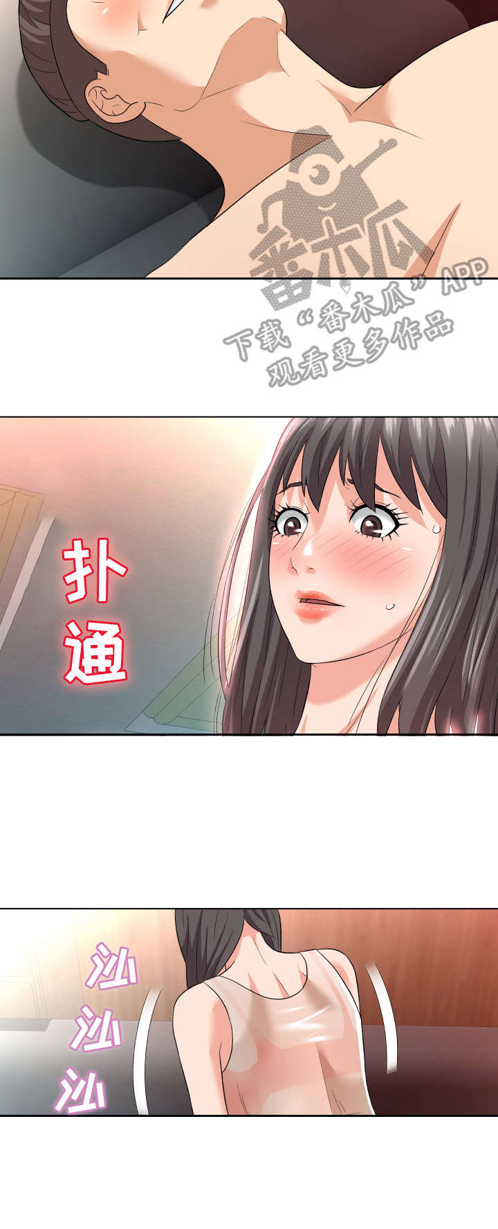 天使之家漫画,第16章：示范2图
