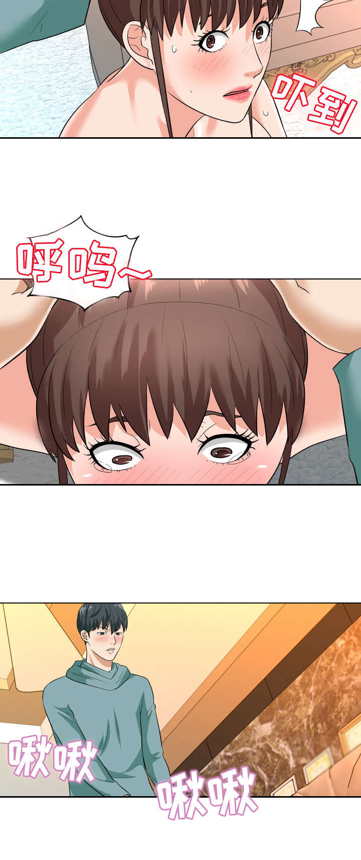 天使之家漫画,第14章：急促1图