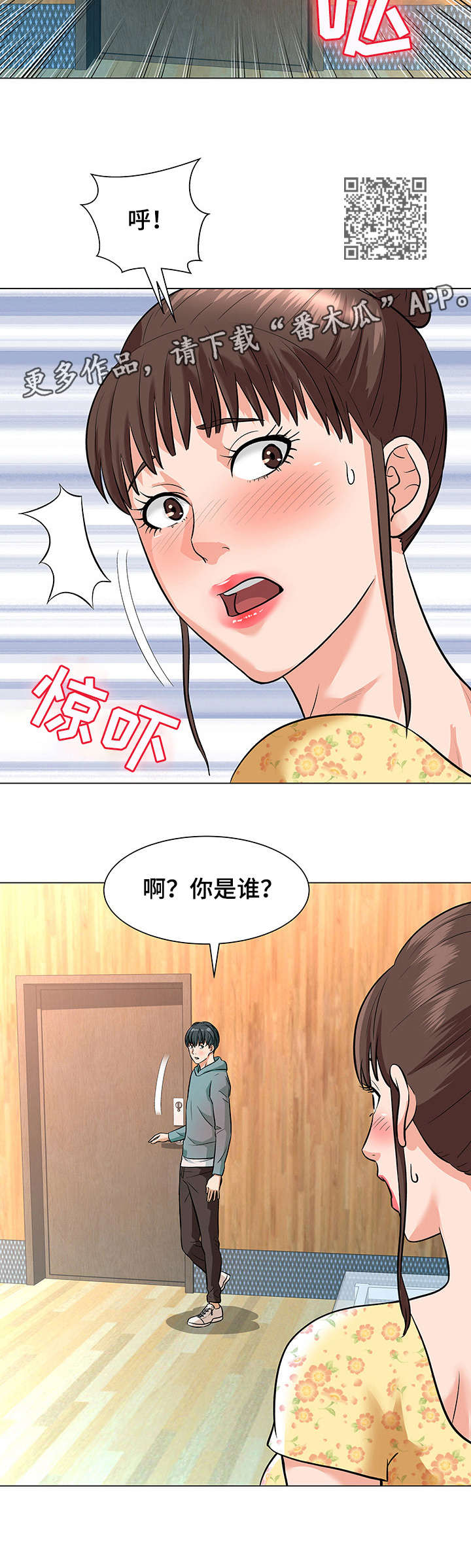 天使之家漫画,第9章：合同1图