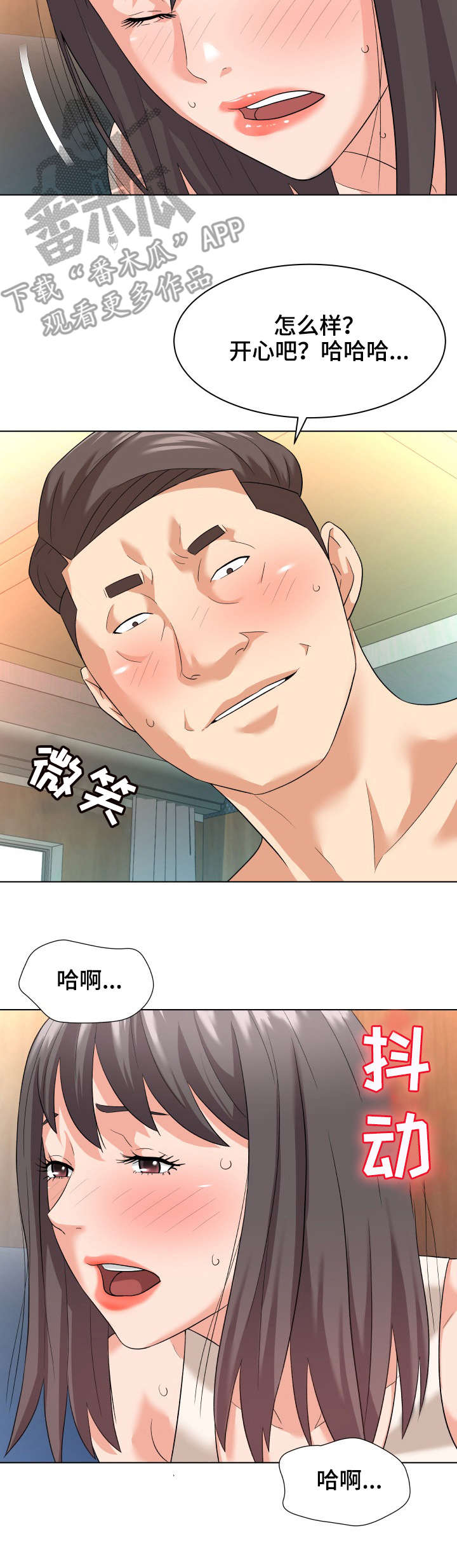天使之家漫画,第16章：示范5图