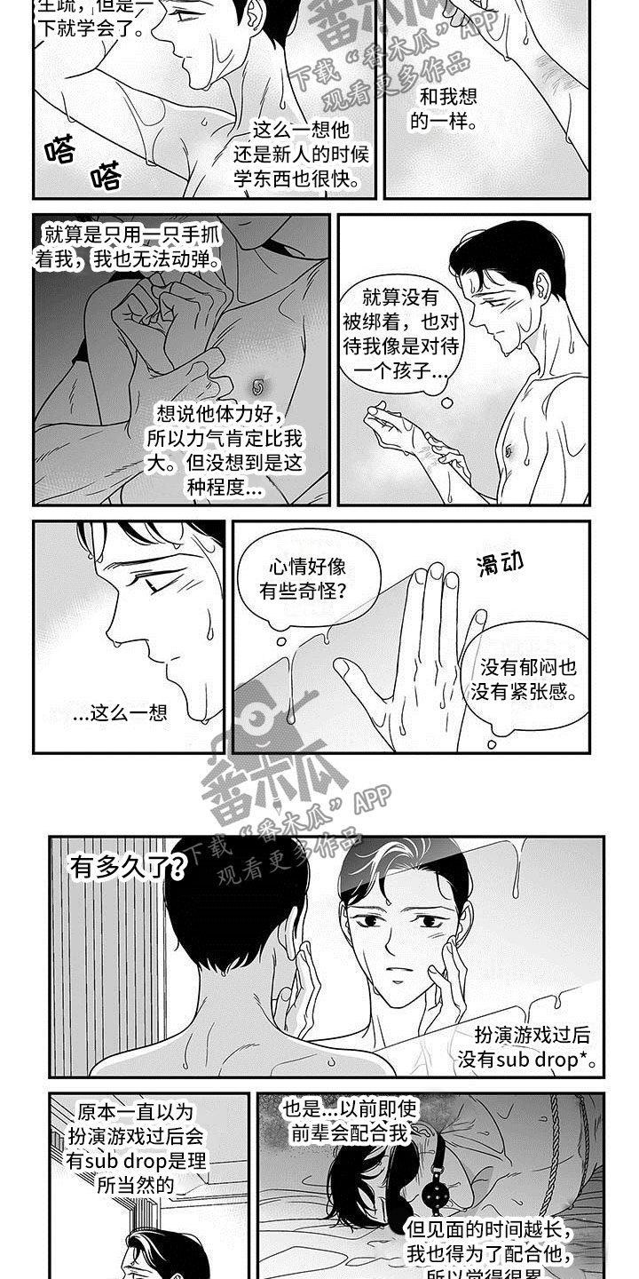 红色密语漫画,第11章：测试通过3图