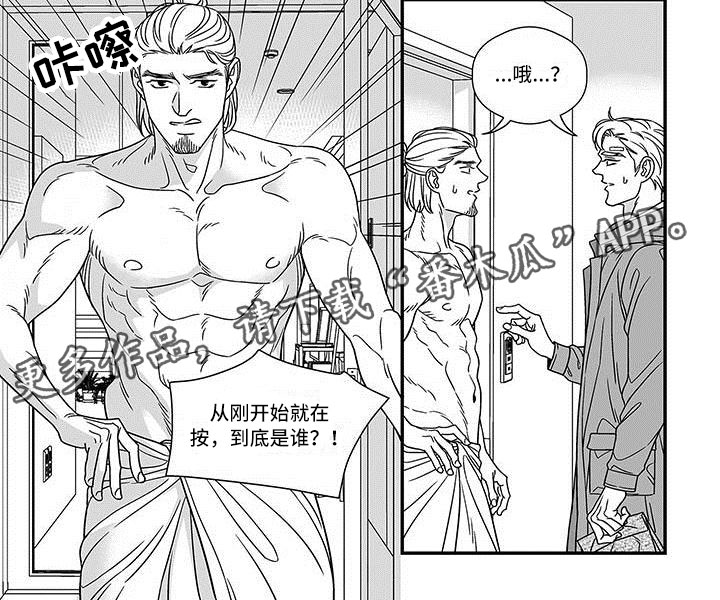革命密语漫画,第18章：开门的男人4图