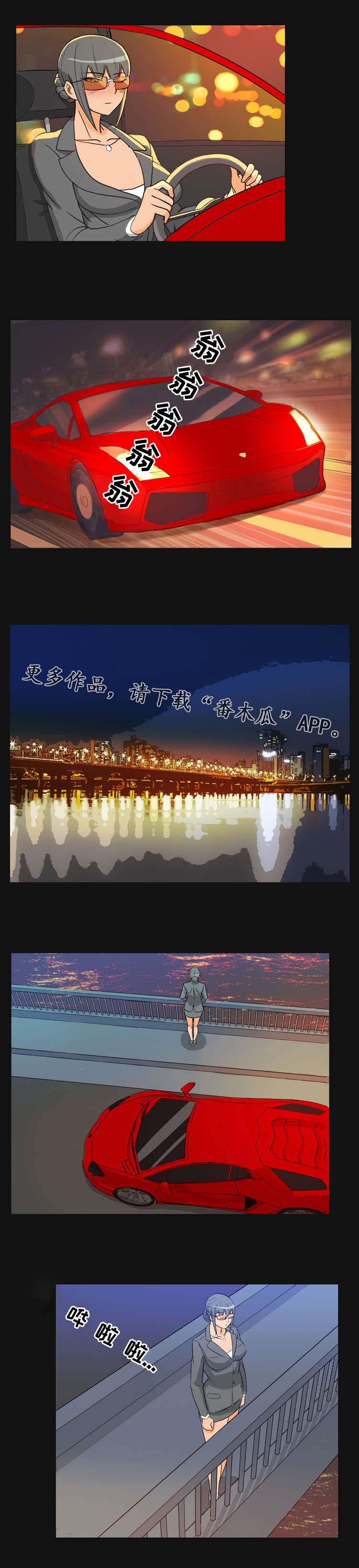 顽劣之徒漫画,第42章：解约4图