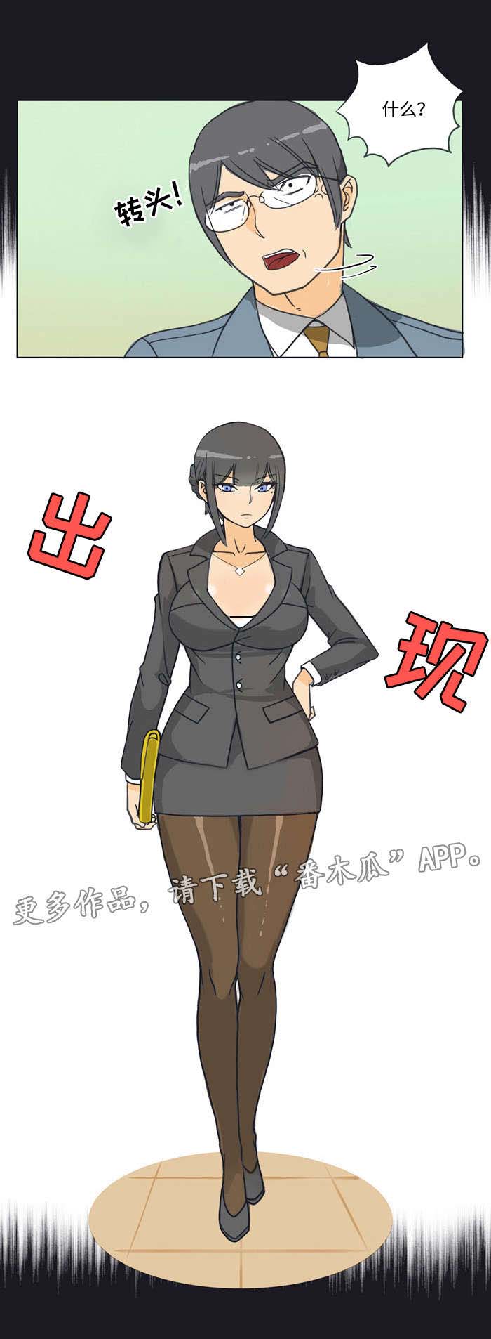 顽劣之徒漫画,第7章：讨债4图