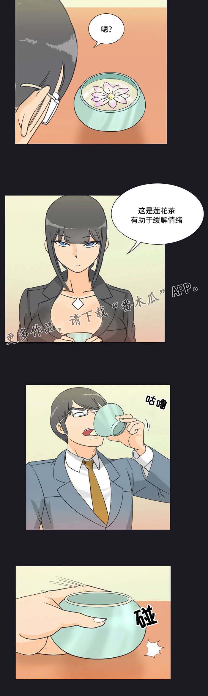 顽劣之徒漫画,第8章：包场4图