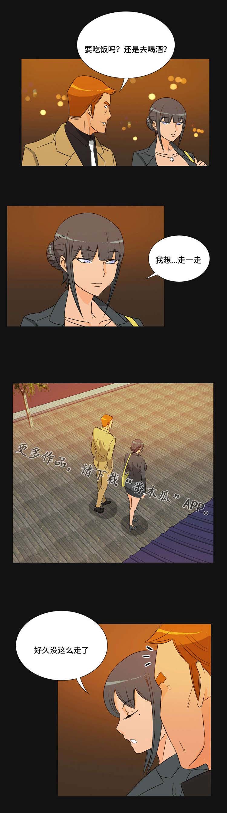 顽劣之徒漫画,第33章：两面3图