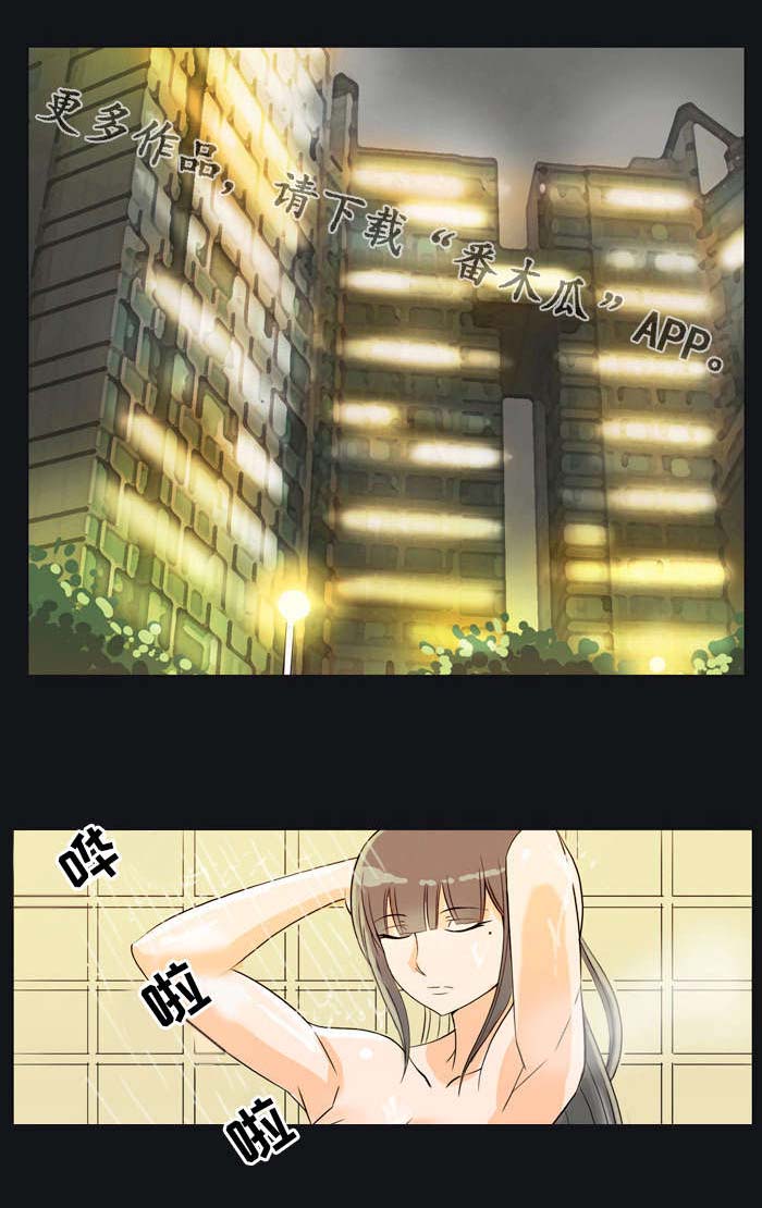 顽劣之徒漫画,第28章：报答1图