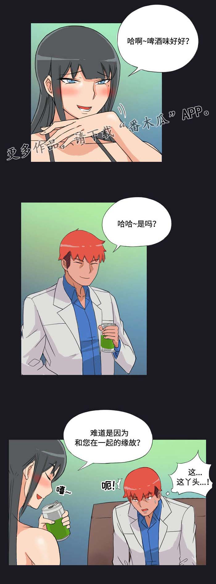 顽劣之徒漫画,第5章：德行4图