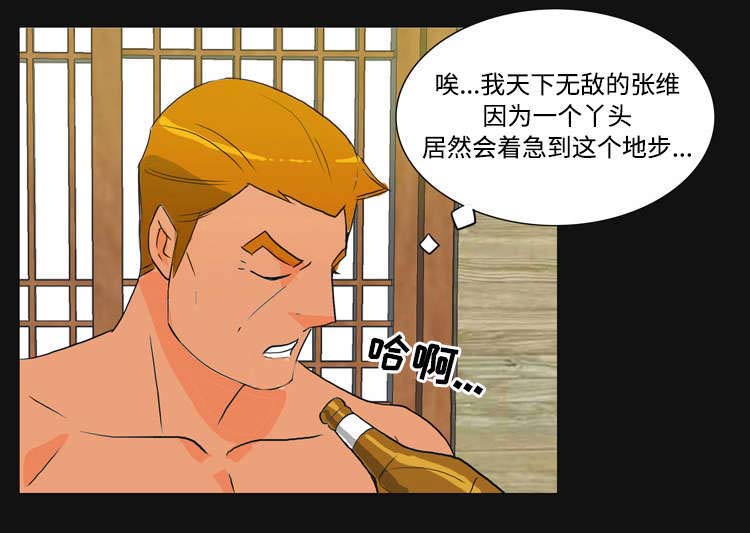 顽劣之徒漫画,第35章：金钱3图