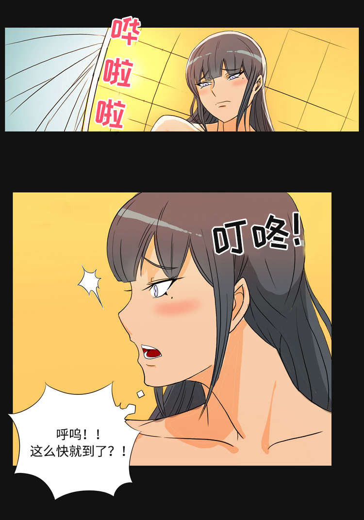 顽劣之徒漫画,第34章：背叛4图