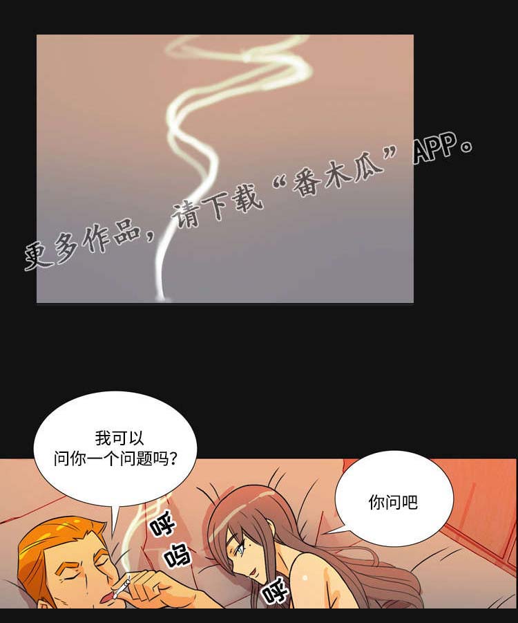 顽劣之徒漫画,第40章：决战1图