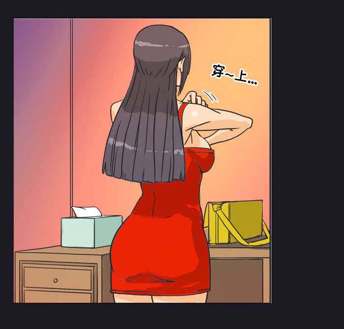 顽劣之徒漫画,第7章：讨债4图