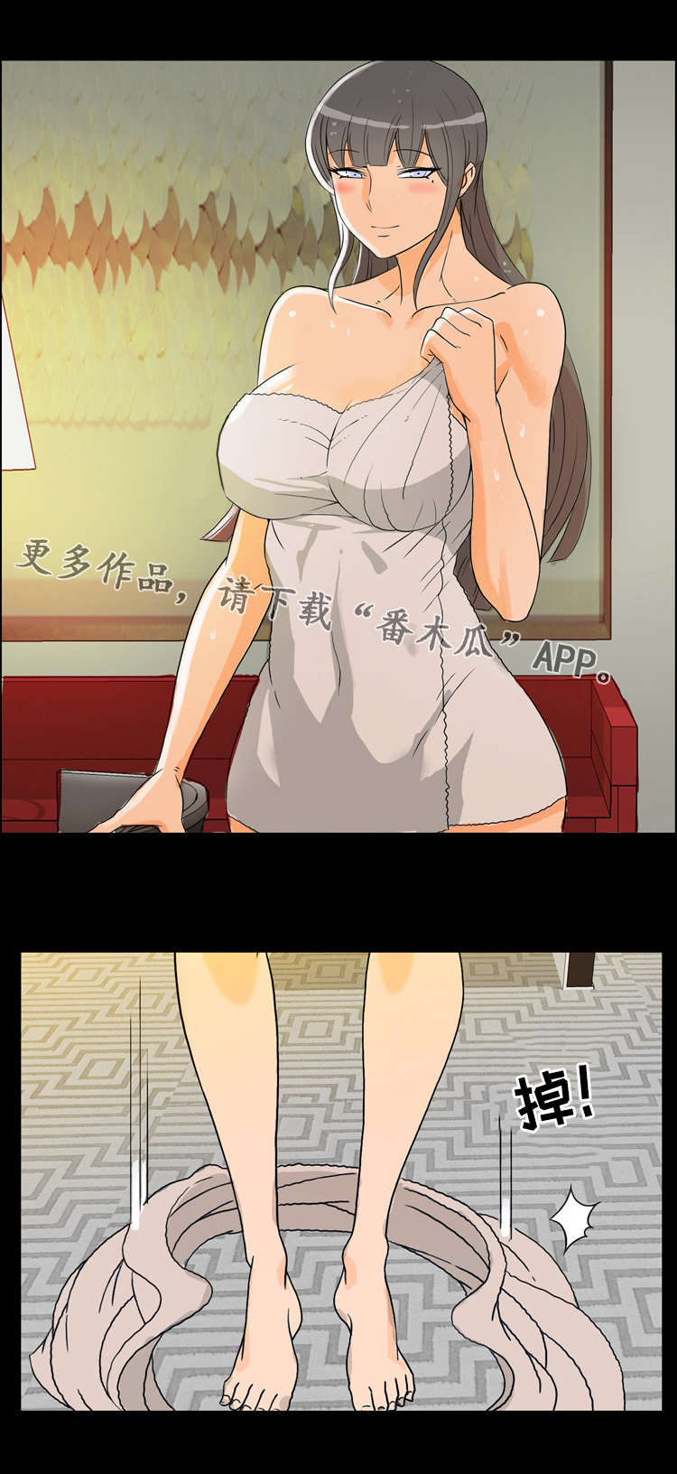 顽劣之徒漫画,第39章：求婚5图