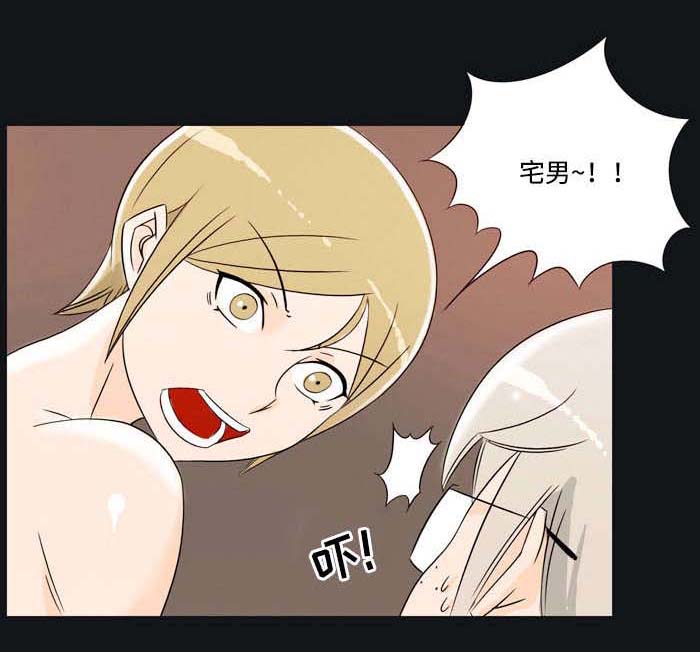 顽劣之徒漫画,第28章：报答4图