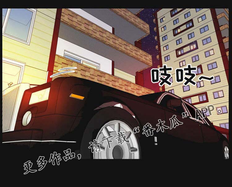 顽劣之徒漫画,第32章：预感1图