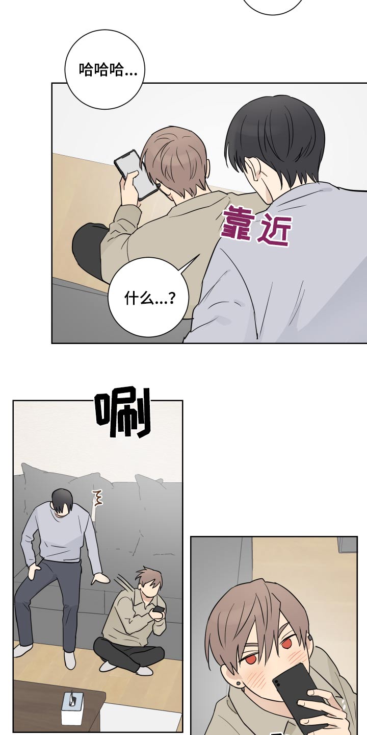 教习间谍漫画,第52章：很长时间1图