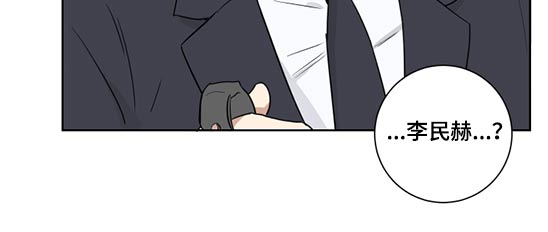 教习间谍漫画,第42章：工作3图