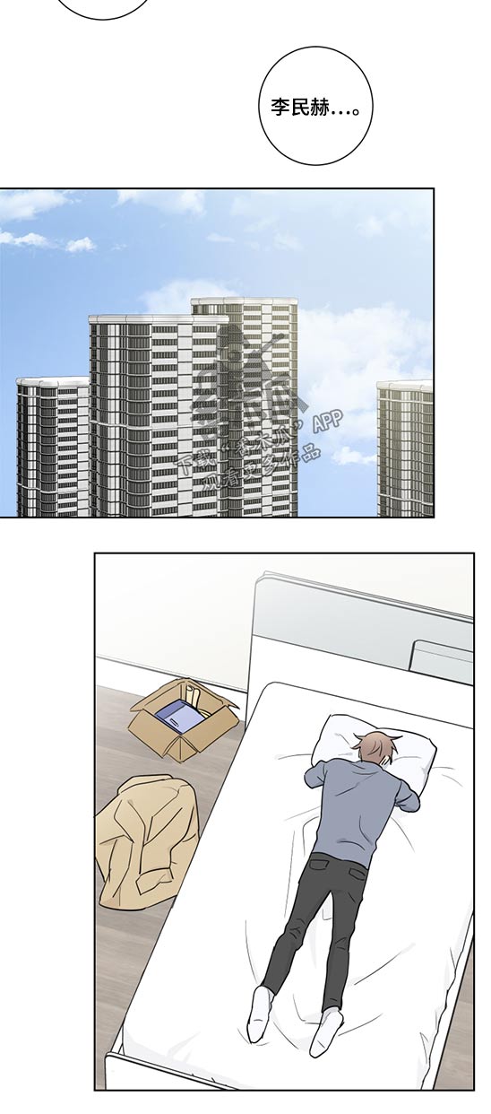 教习间谍漫画,第39章：提议4图