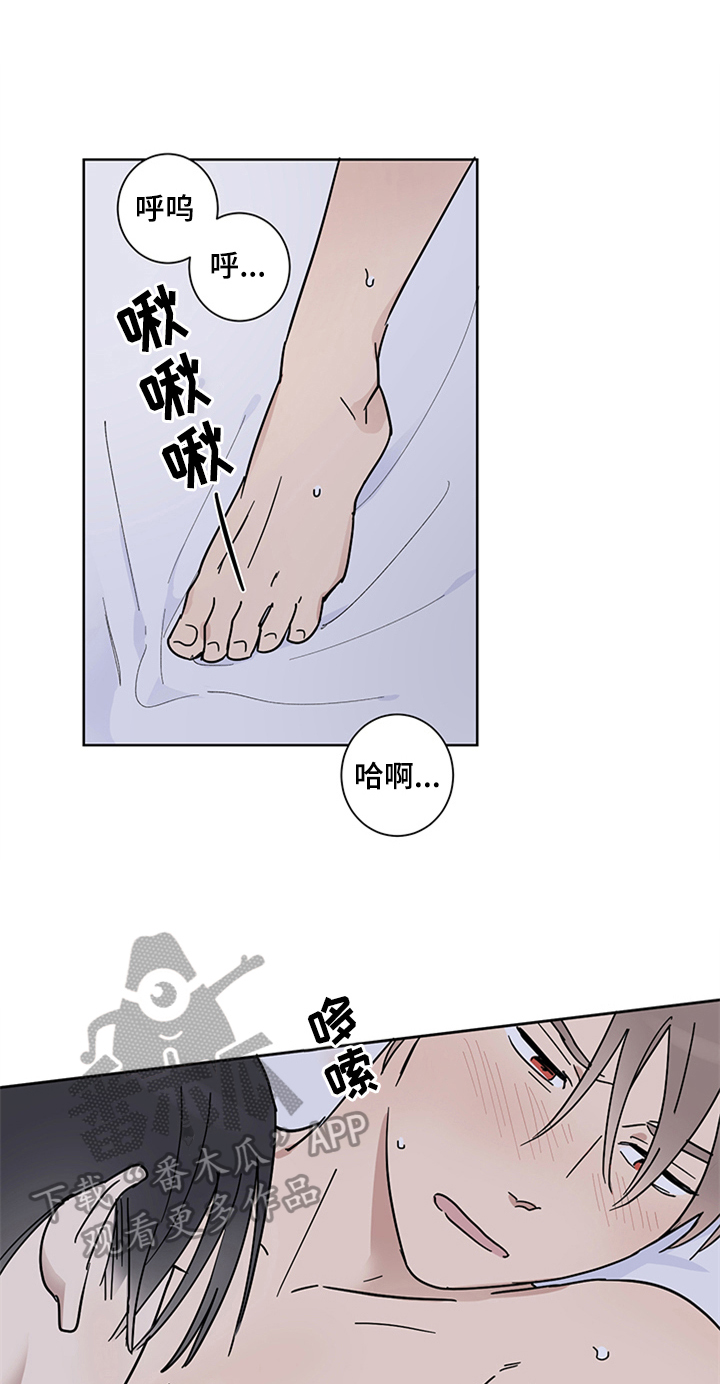 教习间谍漫画,第15章：有所谓4图