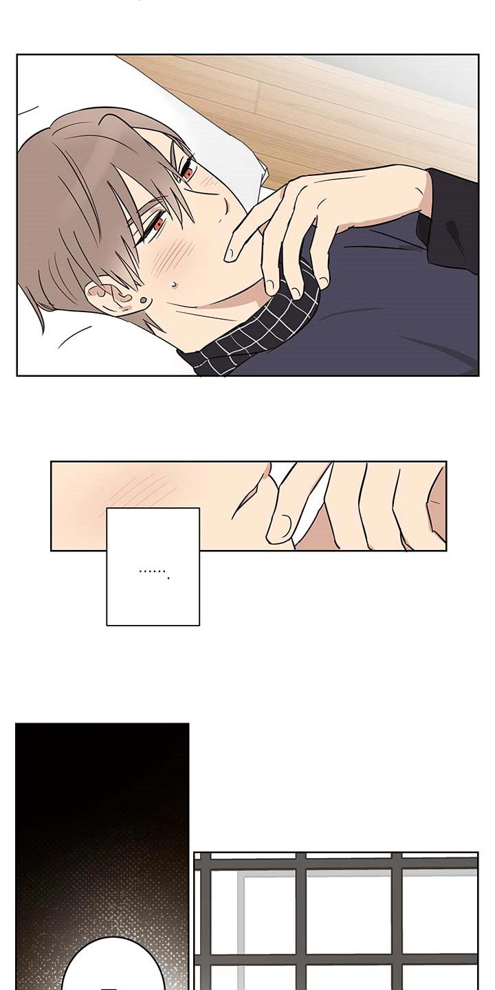 教习间谍漫画,第19章：不见了4图