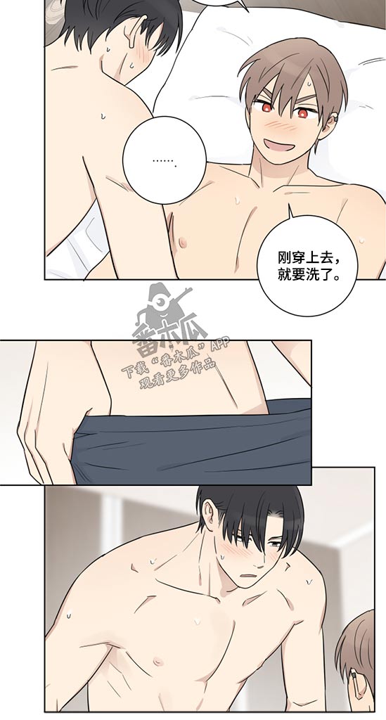 教习间谍漫画,第47章：准备4图