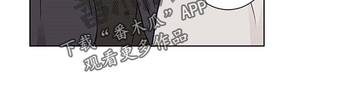 教习间谍漫画,第27章：误会4图