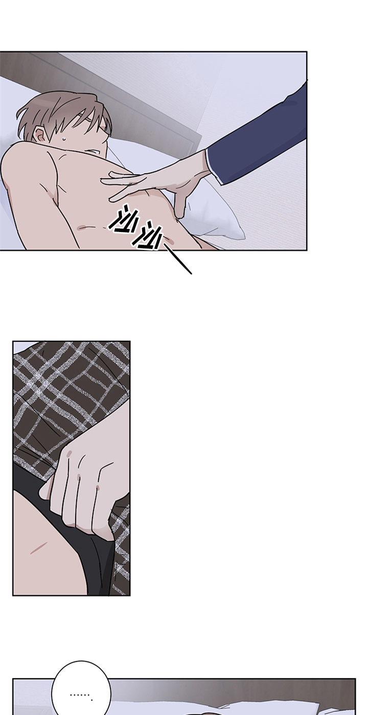 教习间谍漫画,第14章：报复回来3图